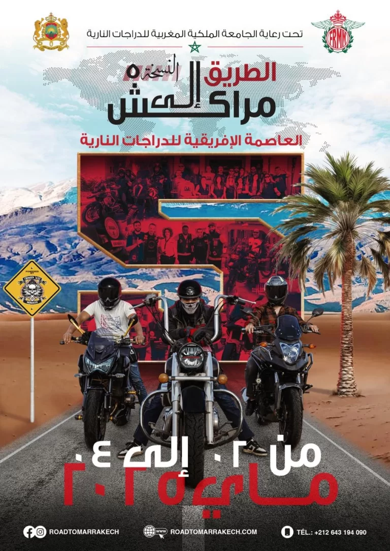 international motocycle évent